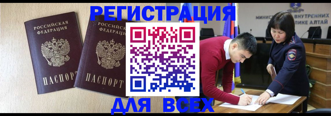 прописка поиск в Рассказово